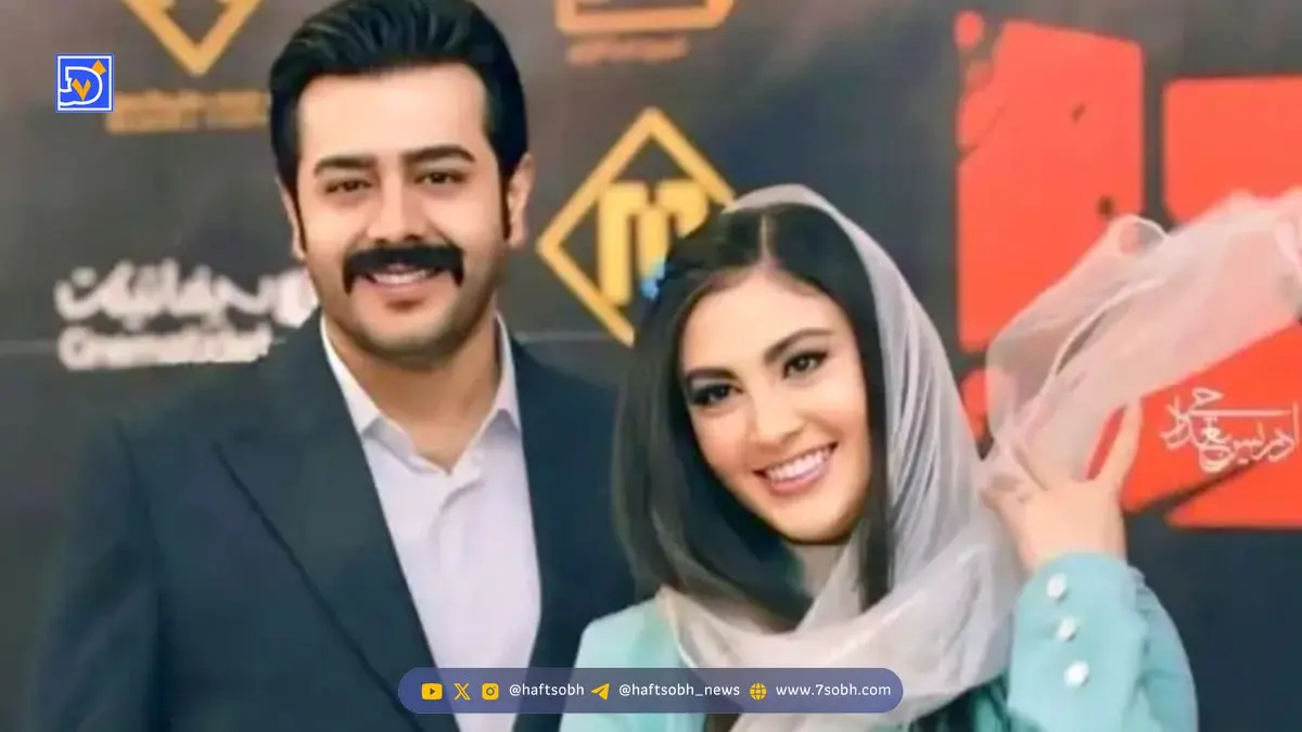 مریم مومن و سهیل قاصدی