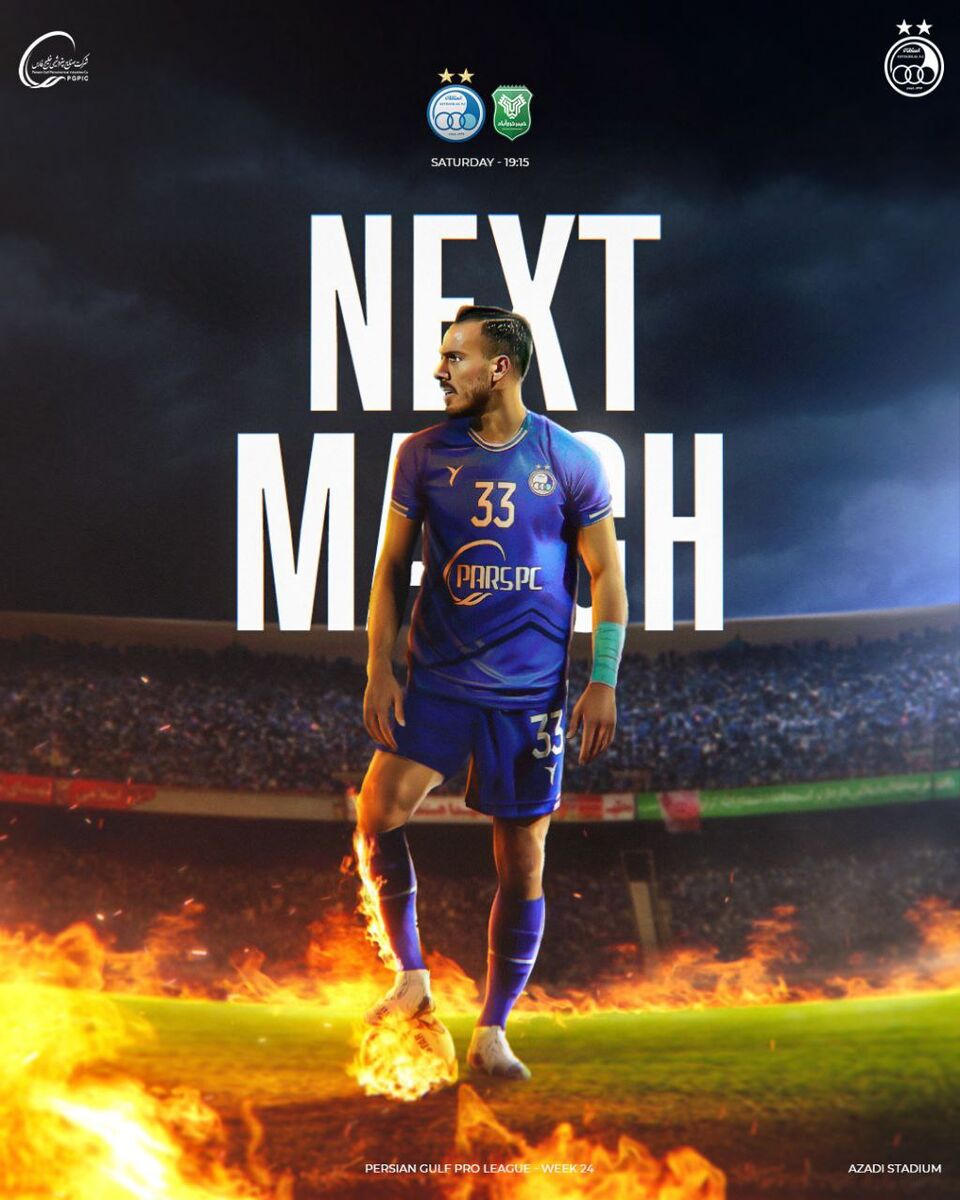 آتش زیر پای ابوالفضل جلالی! + عکس