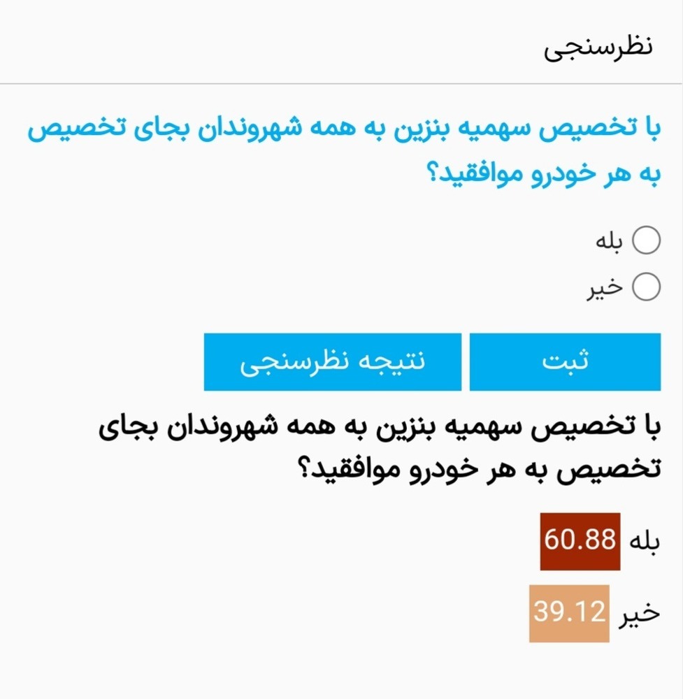 Screenshot_20240516-085214_Chrome