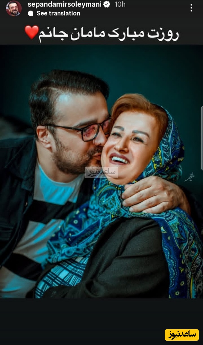 سپند امیرسلیمانی