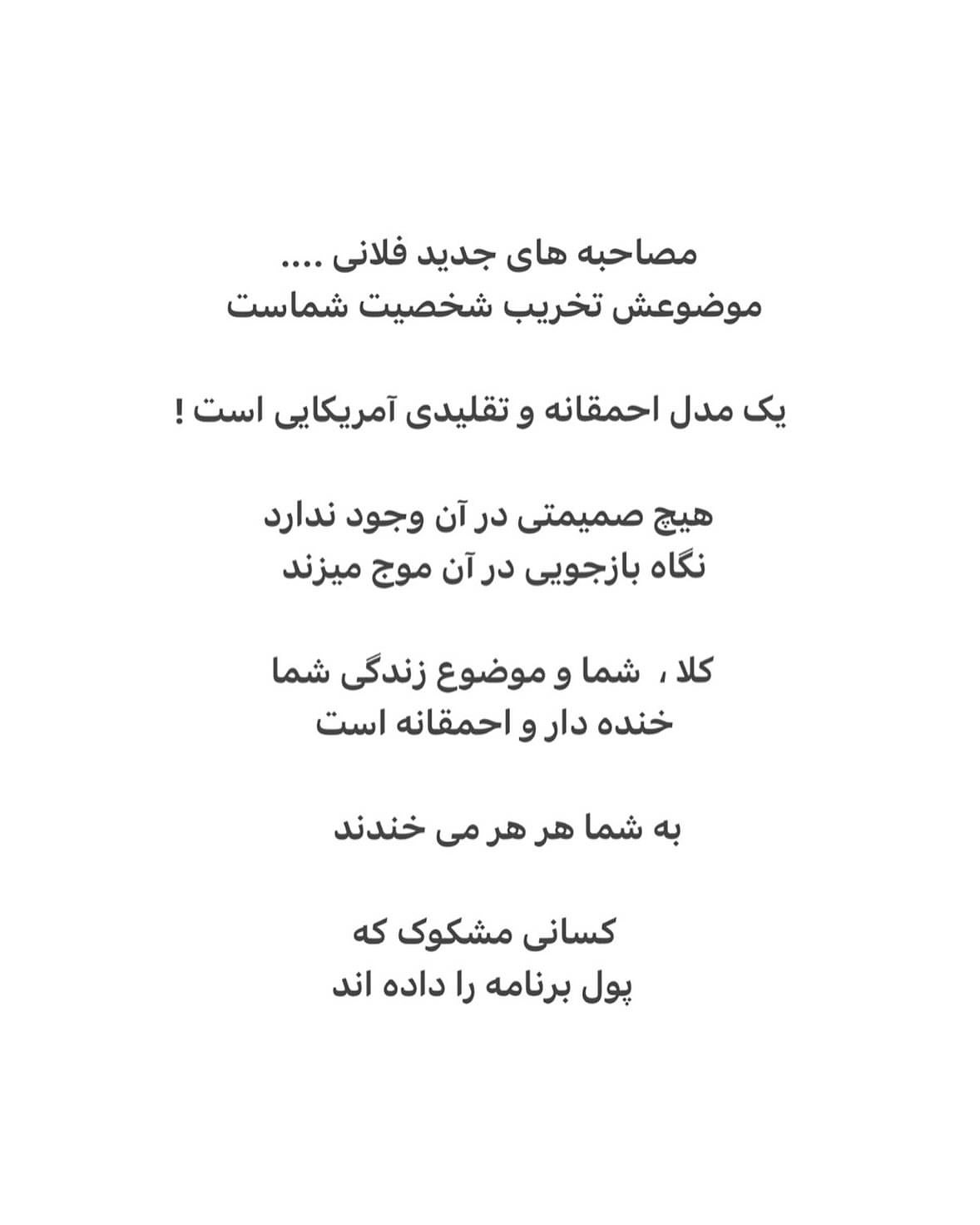 طهماسب علیه قیاسی