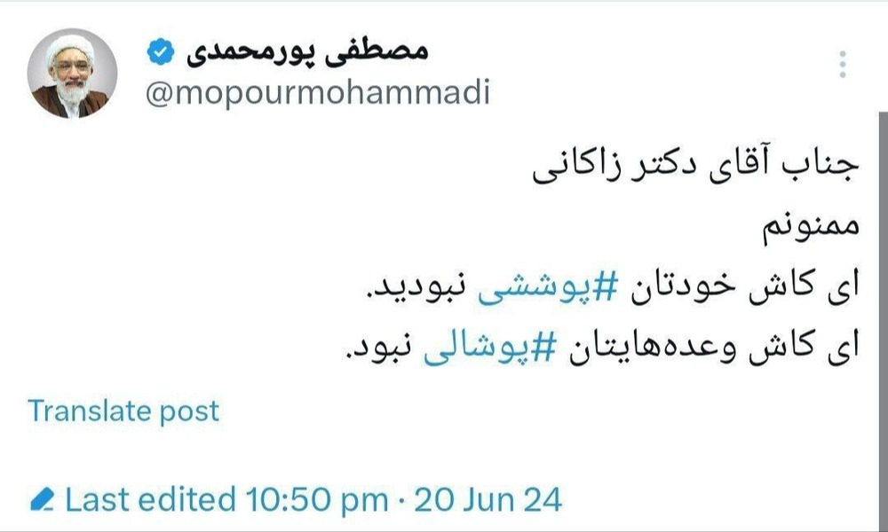 IMG_20240620_230129_127