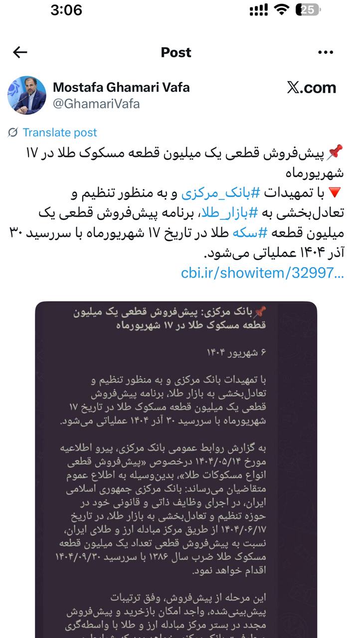 IMAGE 2025-08-29 10_23_37