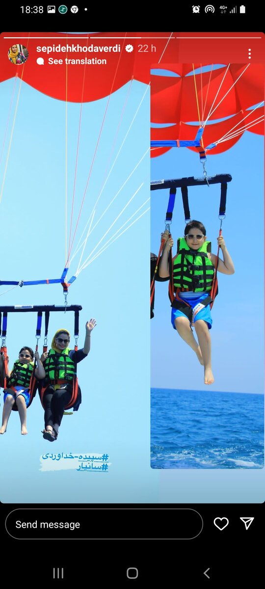 سپیده خداوردی و پسرش