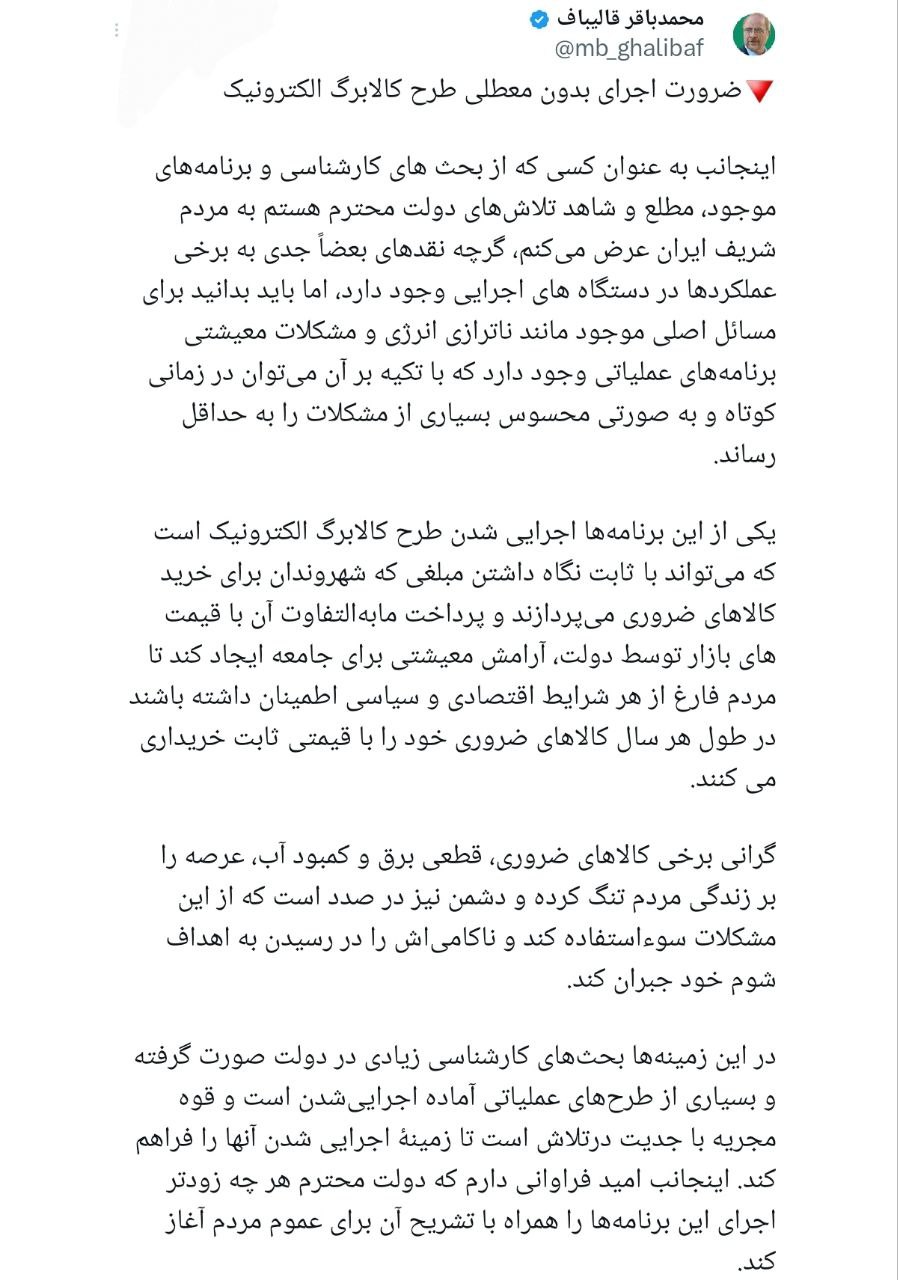 IMAGE 2025-08-29 08_35_06