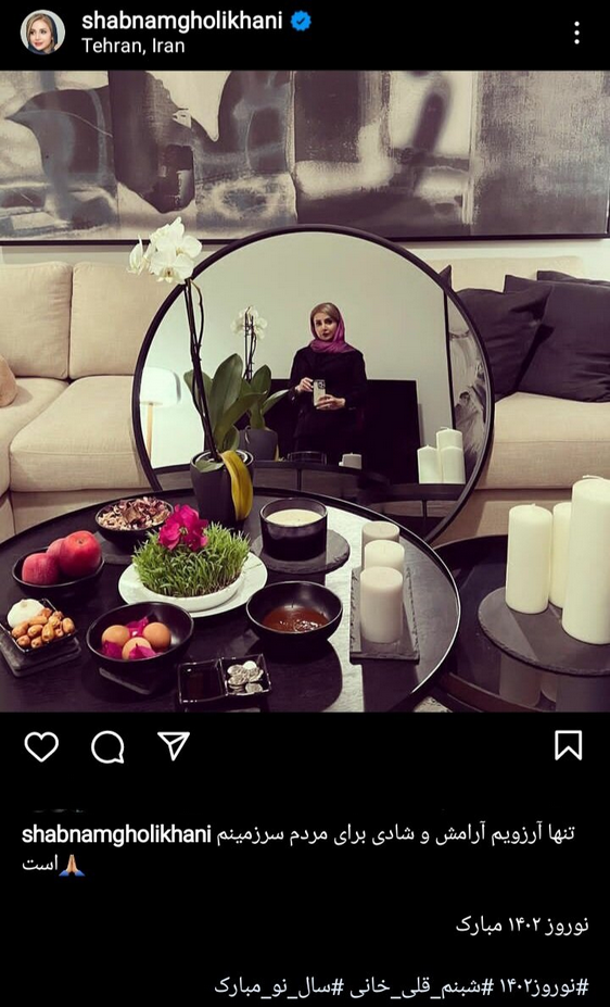 شبنم قلی خانی