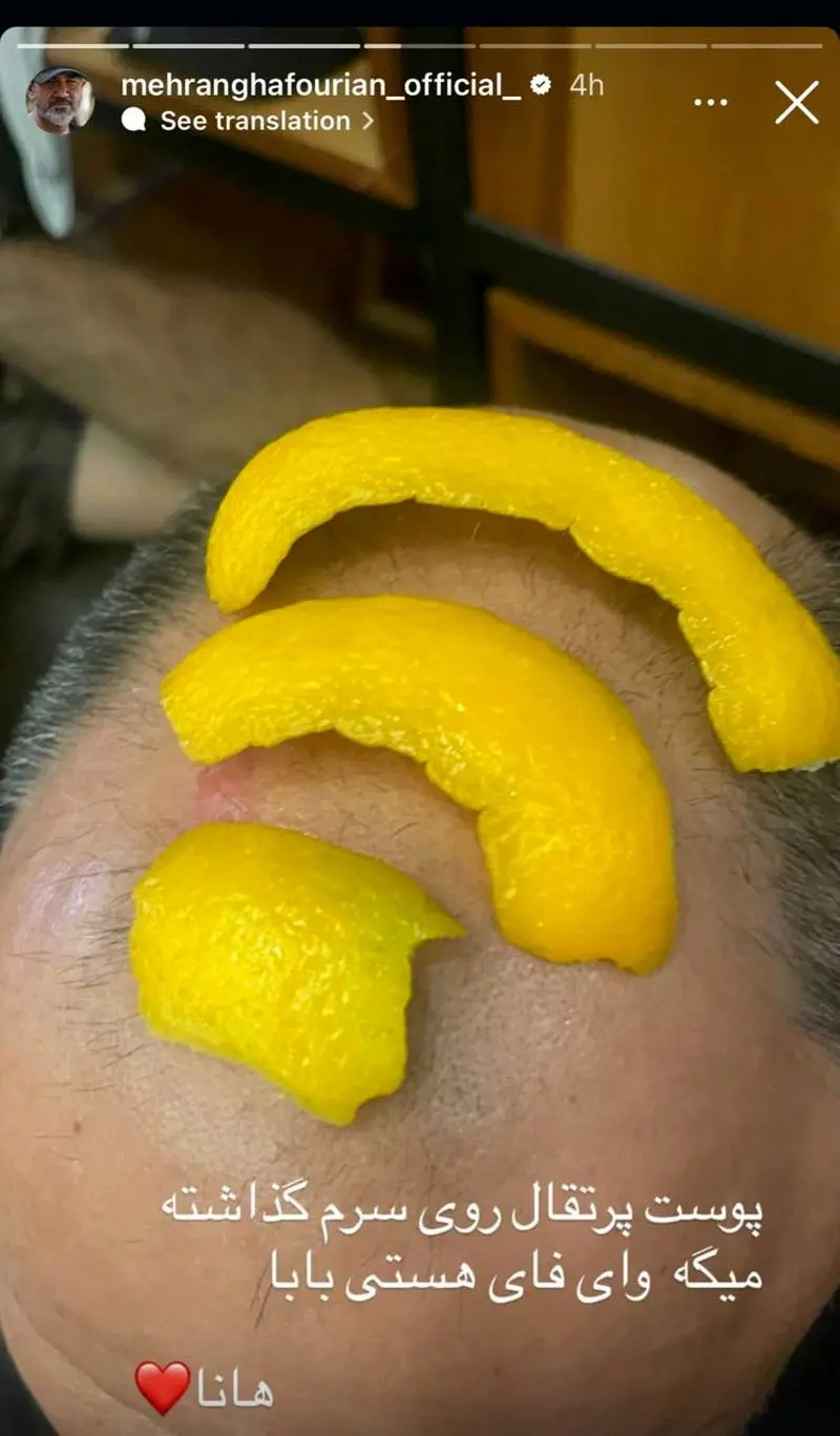 تصویر هانا و مهران غفوریان