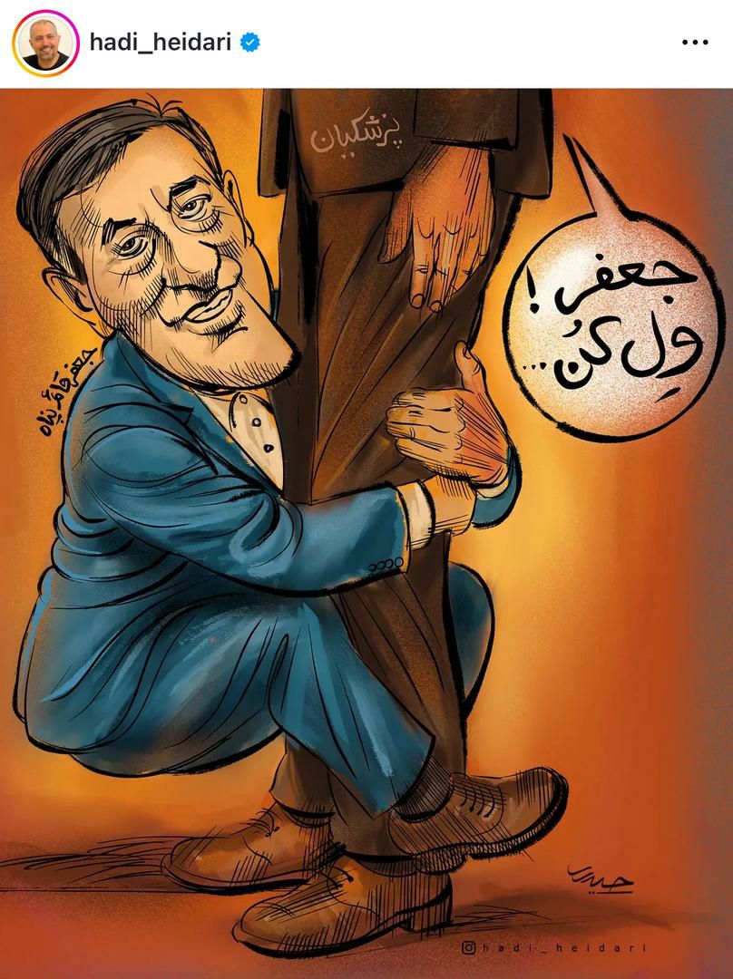 IMAGE 2025-08-03 09_53_42