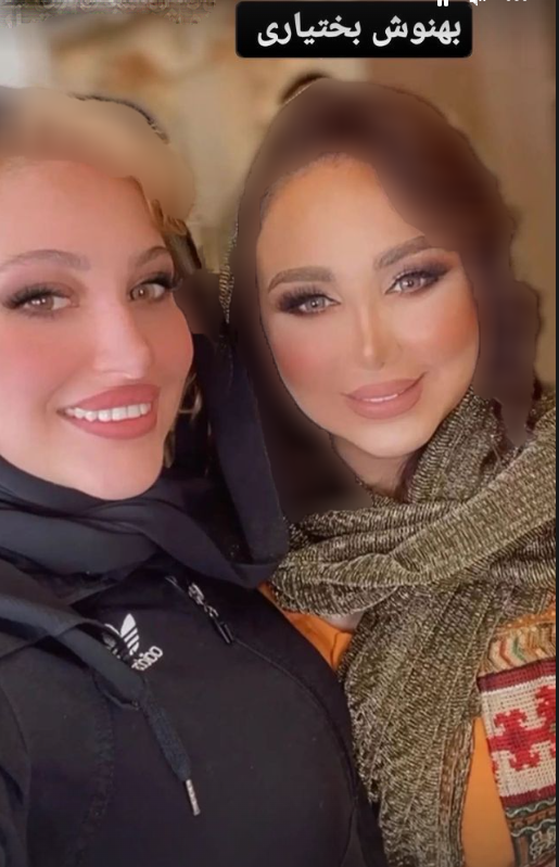 بهنوش+بختیاری