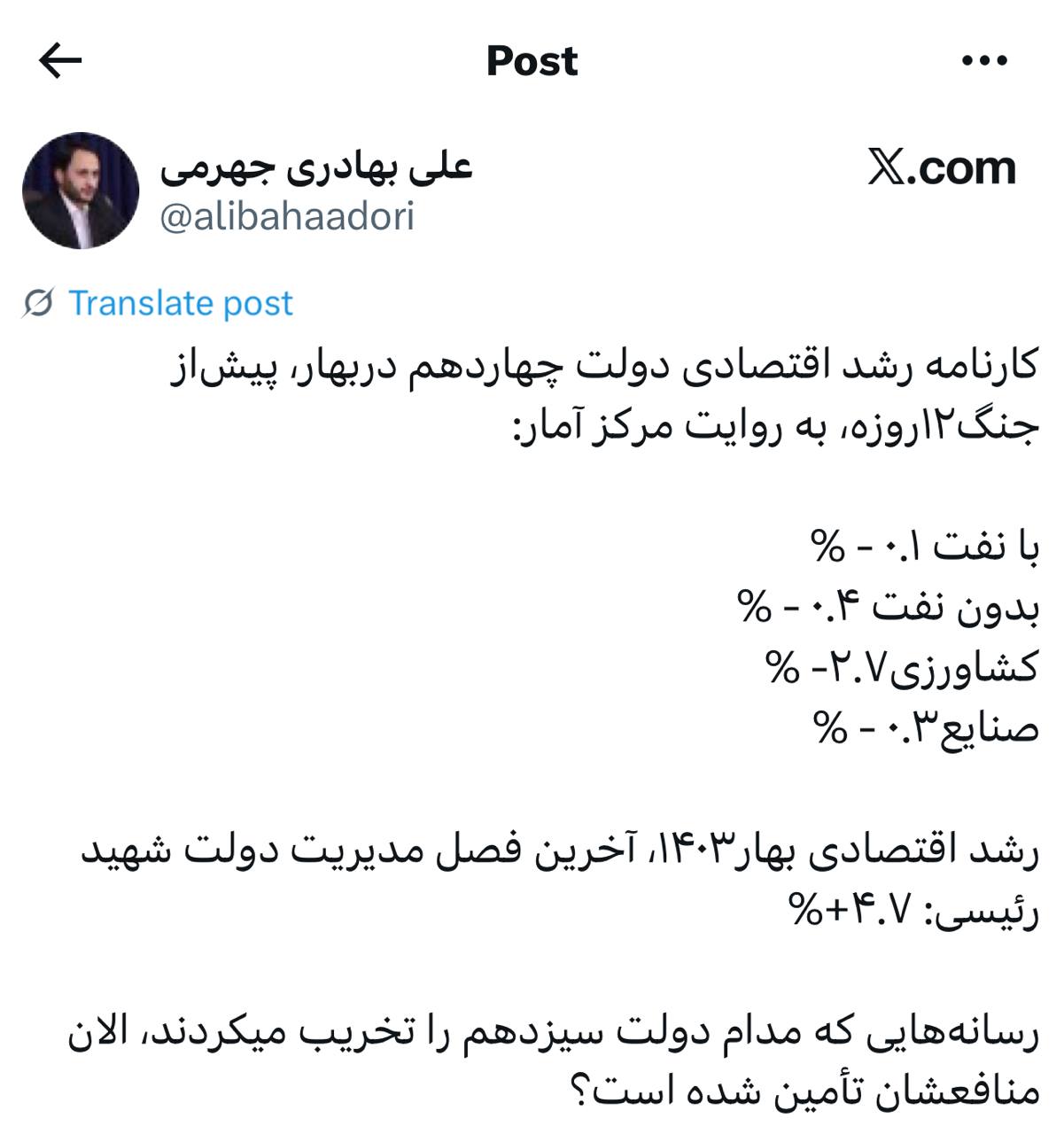 IMAGE 2025-09-25 10_00_26