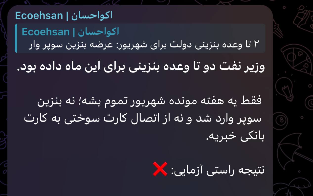 IMAGE 2025-09-15 13_52_22