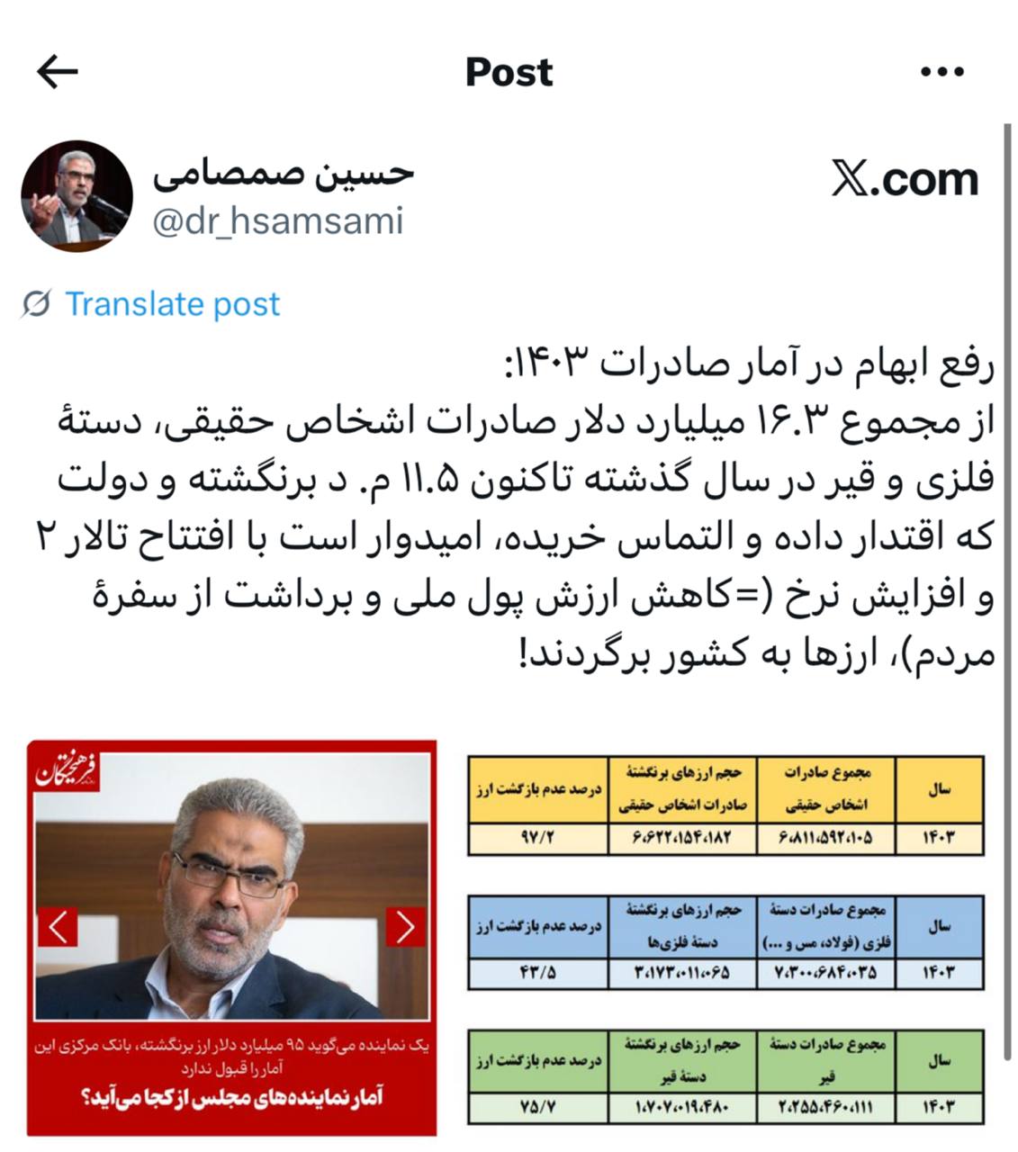 IMAGE 2025-10-12 09_54_21