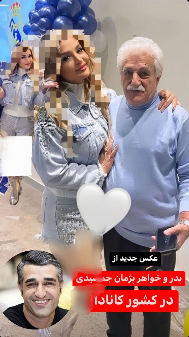 پژمان جمشیدی