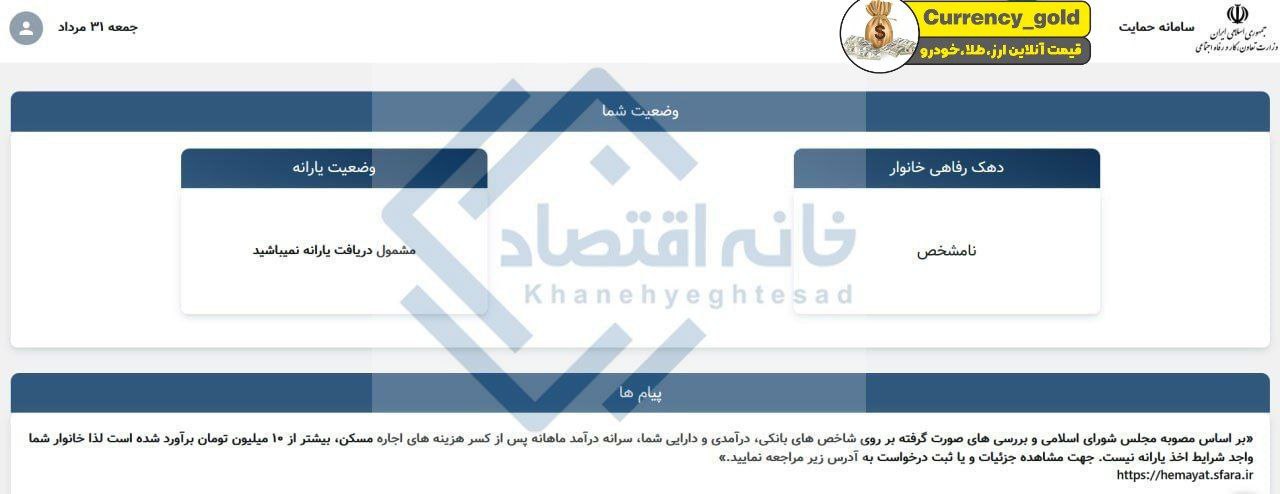 IMAGE 2025-08-23 08_11_33