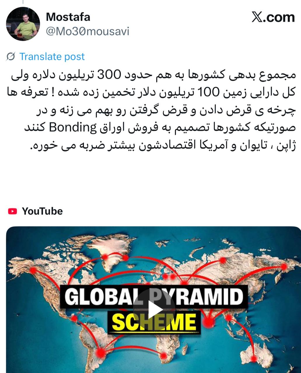 IMAGE 2025-08-11 11_38_17