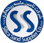 تامین ماسه ریخته گری