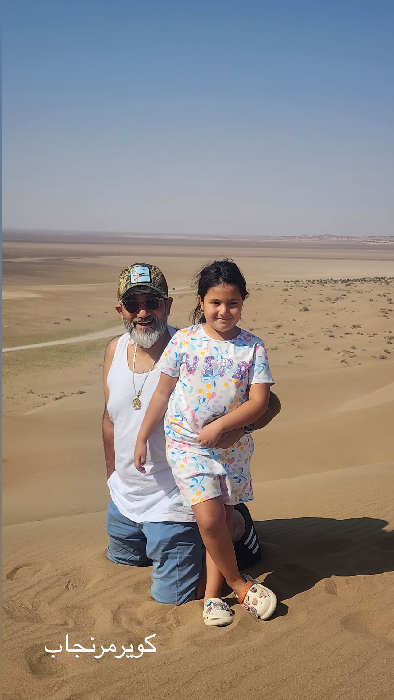 مهران غفوریان و دخترش در کویر مرنجاب
