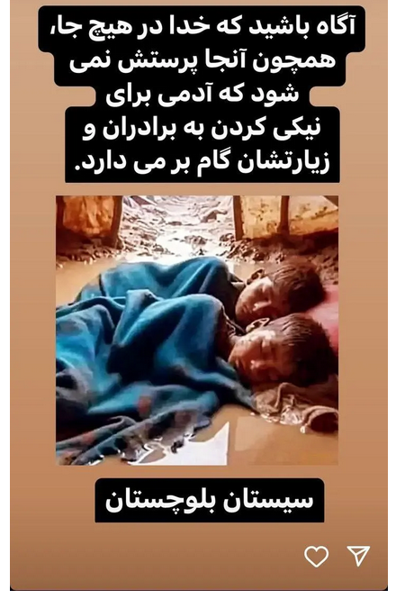 شهربانو منصوریان