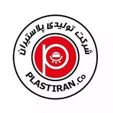 کارخانجات تولیدی پلاستیران