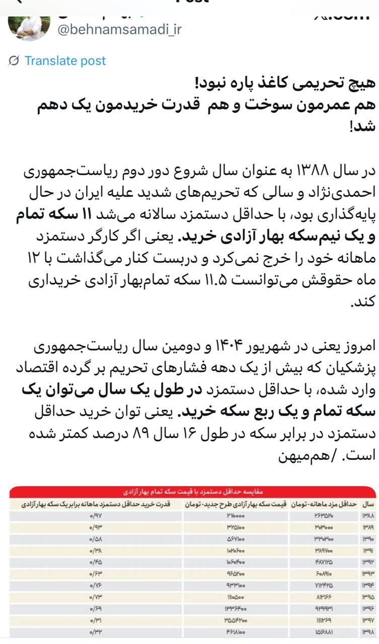 IMAGE 2025-09-18 14_00_05