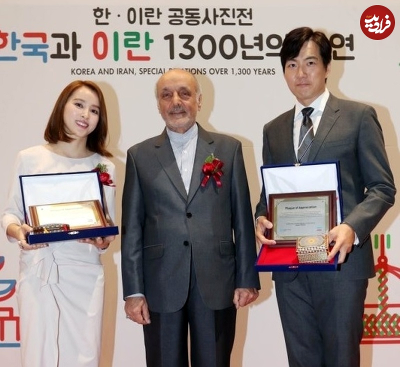 عکس دونفره سونگ ایل گوک و هان هه جین