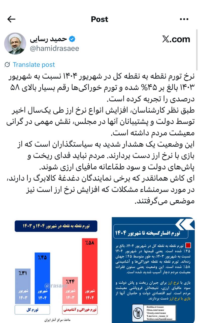 IMAGE 2025-10-09 15_20_25