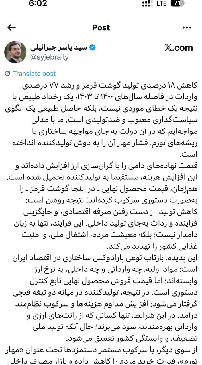 IMAGE 2025-08-06 14_24_16