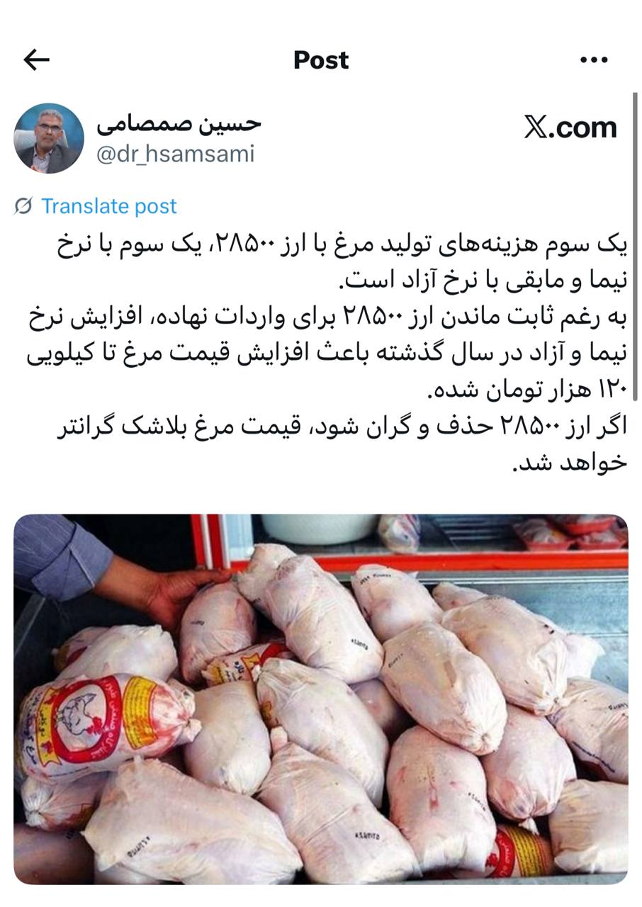 IMAGE 2025-08-19 09_32_20