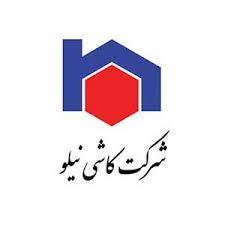 کاشی نیلو