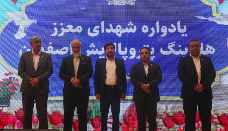 پتروپالایش اصفهان مراسم بزرگذاشت شهدا 2