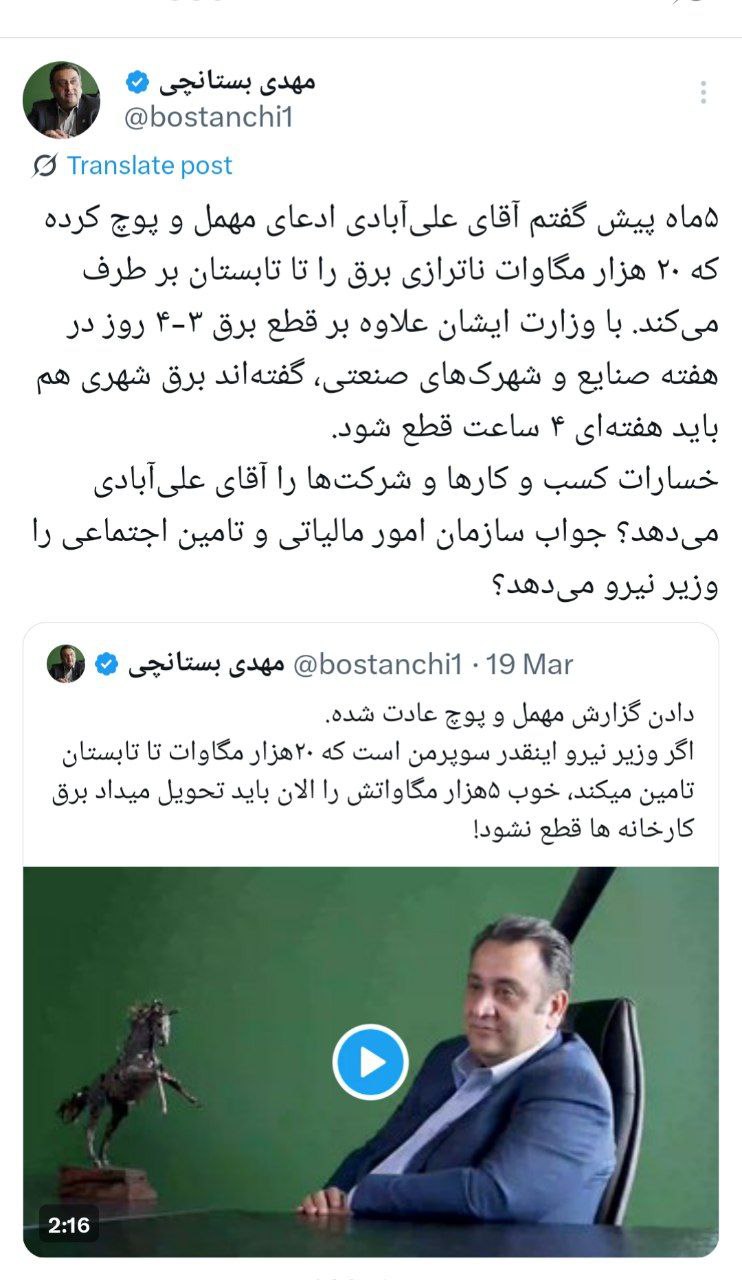 IMAGE 2025-08-03 09_00_42