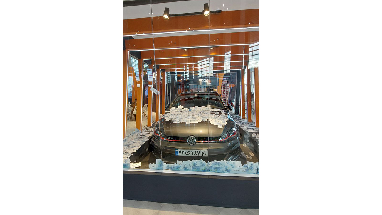 نمایشگاه خودرو تهران