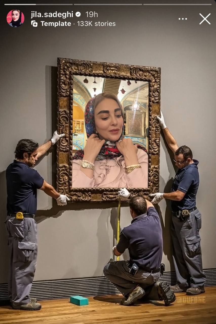 عکس ژیلا صادقی