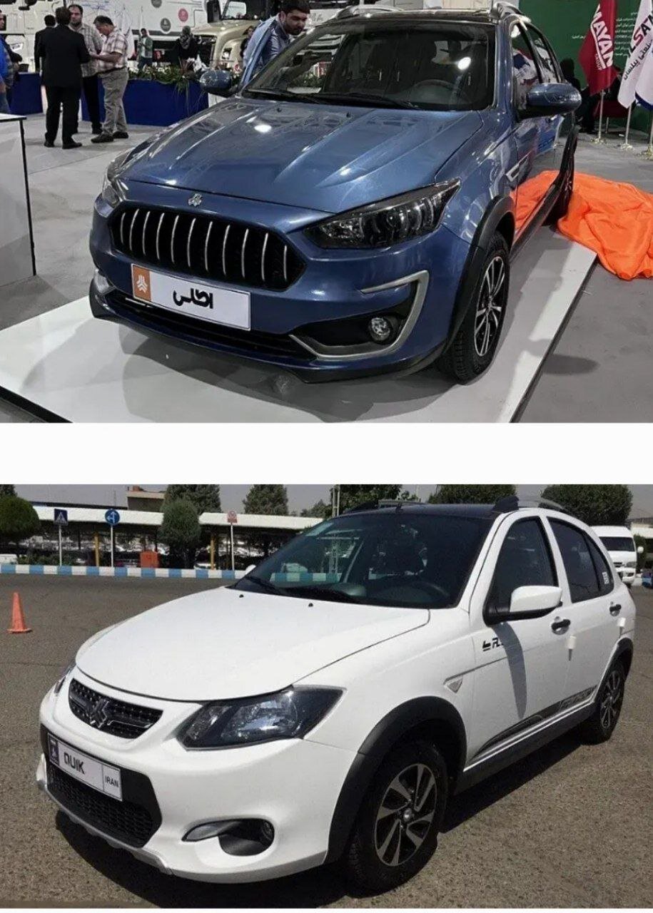 مقایسه کوییک نیممیلیاردی و اطلس فیس لیفت/ عکس