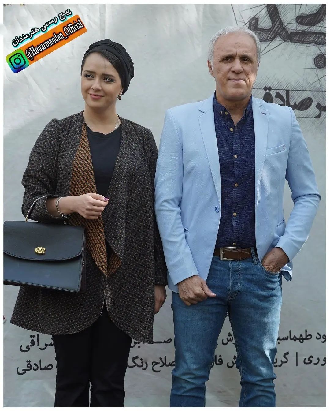 ترانه علیدوستی