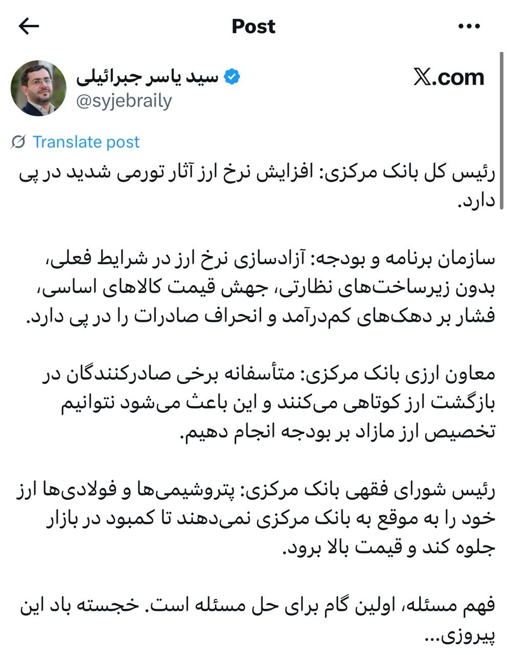 IMAGE 2025-10-05 12_30_26