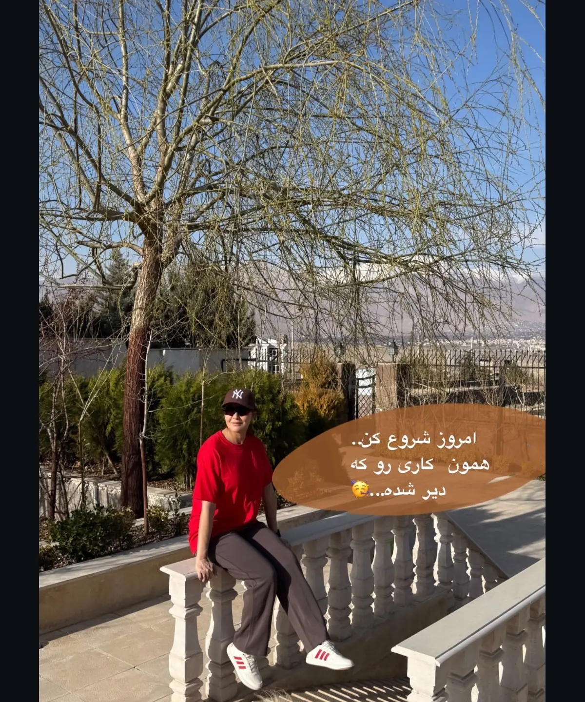 عکس مریم معصومی با تیپ راحت و اسپرت