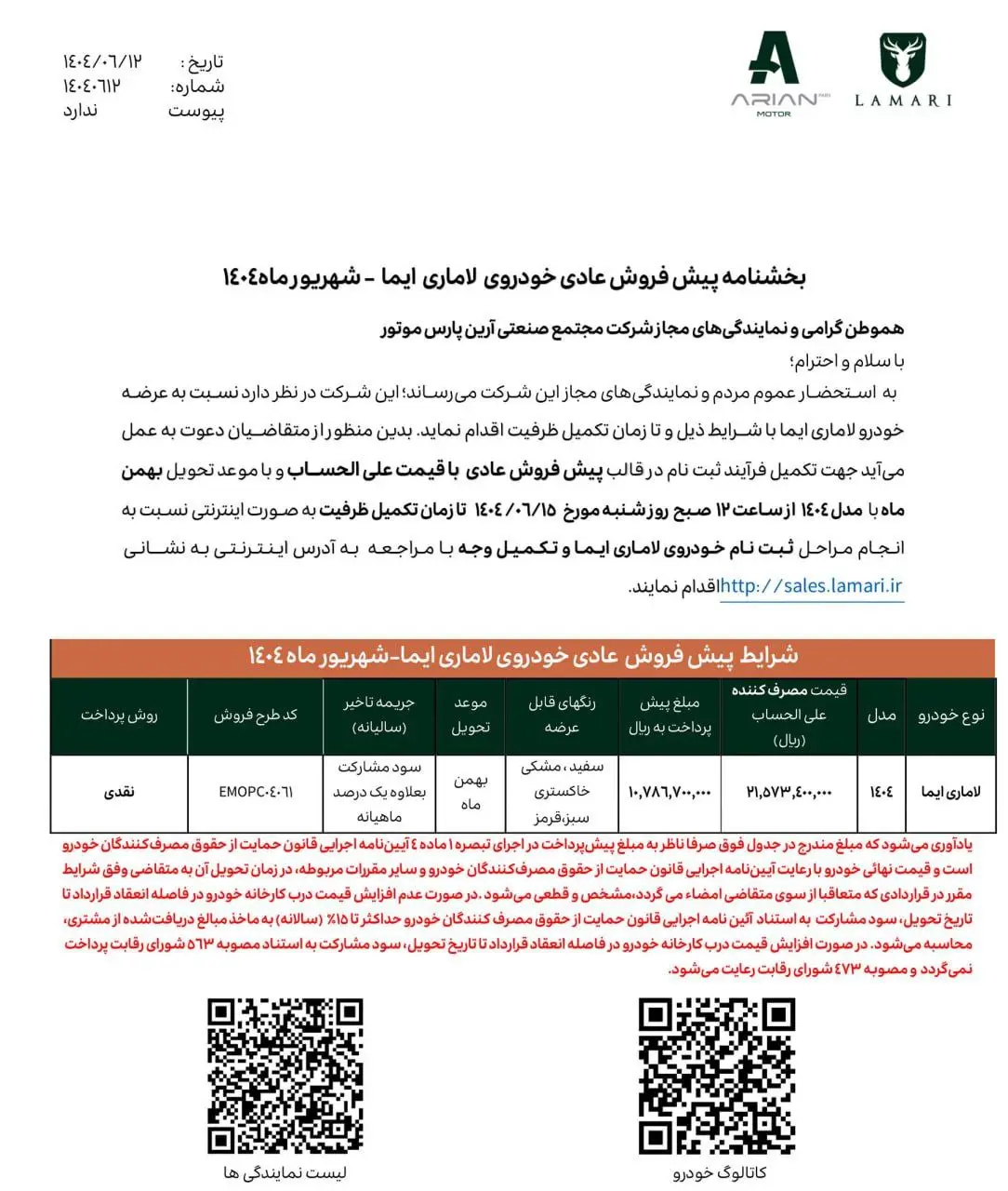 IMG_20250903_223052_503