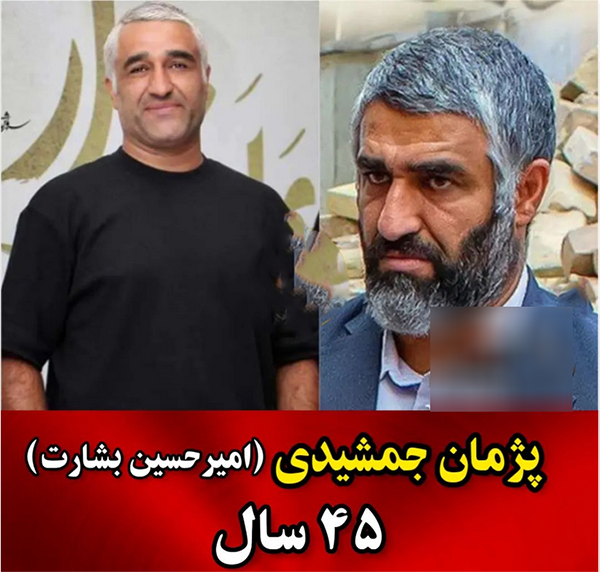 بازیگران مجرد علفزار 