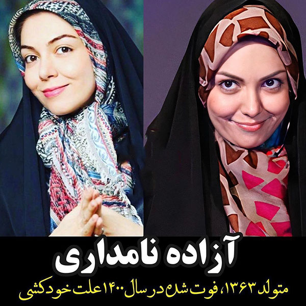بازیگران زنی که در جوانی پر پر شدند
