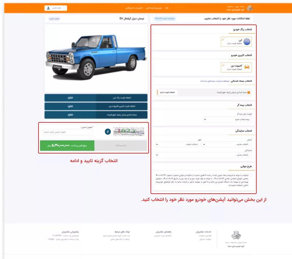 IMAGE 2025-11-06 11_49_35