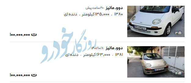 ماتیز۱‍