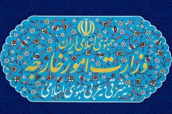بیانیه مهم وزارت خارجه درباره انقضای قطعنامه ۲۲۳۱ شورای امنیت