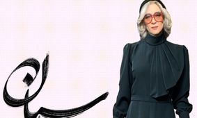 گریم غیرقابل تشخیص پانته‌آ پناهی‌ها در تاسیان همه را شوکه کرد!