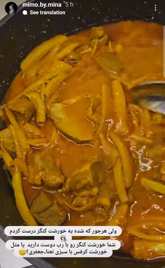 مینا مختاری