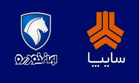 قیمت خودروهای پرطرفدار داخلی امروز / کوئیک، دناپلاس، اطلس چند؟ | جدول قیمت ها