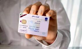 افزایش غیرمنتظره قیمت گواهینامه رانندگی!