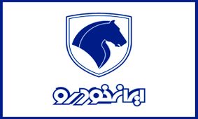 آغاز فروش فوق العاده شاسی بلند ایران خودرو + تحویل 90 روزه
