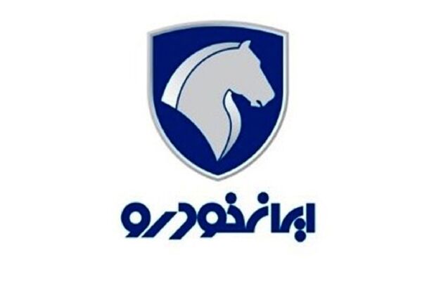 فروش فوری ایران‌خودرو با تحویل یک‌ماهه آغاز شد/ ثبت‌نام کنید!