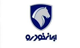 فروش فوری ایران‌خودرو با تحویل یک‌ماهه آغاز شد/ ثبت‌نام کنید!